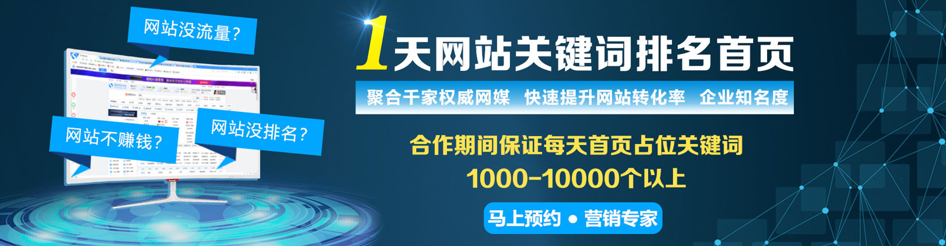 咸宁信息流大师
