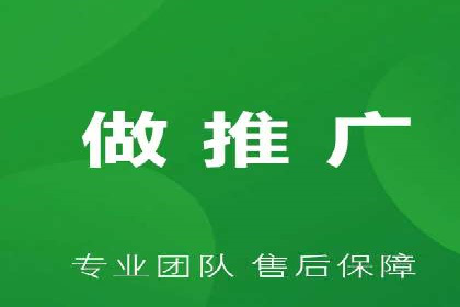 借助百度推广返点，实现营销最大化